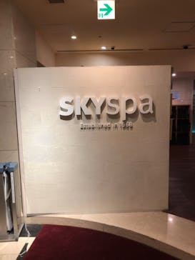 スカイスパYOKOHAMAに投稿された画像（2024/6/1）