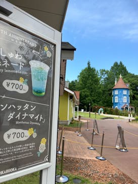 ムーミンバレーパークに投稿された画像（2024/6/1）