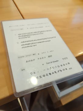 アカネス大須に投稿された画像（2024/6/1）