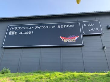 ニジゲンノモリに投稿された画像（2024/6/1）