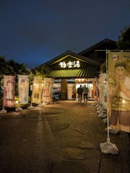 極楽湯 横浜芹が谷店に投稿された画像（2024/6/1）