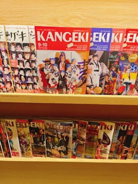 天然温泉おふろcafé湯守座に投稿された画像（2024/6/1）