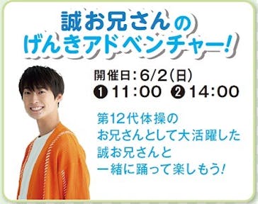 日本モンキーパークに投稿された画像（2024/6/2）