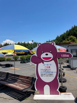 渋川スカイランドパークに投稿された画像（2024/6/2）