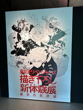 東映太秦映画村に投稿された画像（2024/6/2）