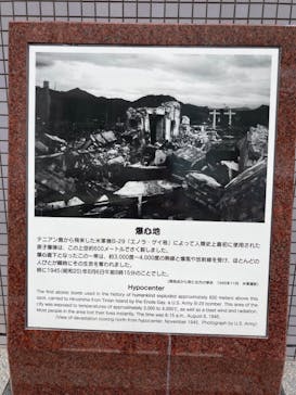 広島平和記念資料館に投稿された画像（2024/6/2）