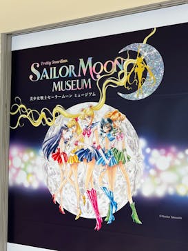美少女戦士セーラームーン ミュージアム 大阪展事務局に投稿された画像（2024/6/2）