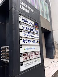 カラオケの鉄人に投稿された画像（2024/6/2）