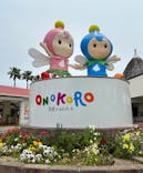 淡路ワールドパークONOKOROに投稿された画像（2024/6/3）