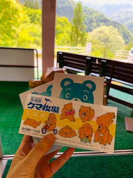 奥飛騨クマ牧場に投稿された画像（2024/6/3）