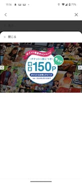 アソビュー！ポイントに投稿された画像（2024/6/3）