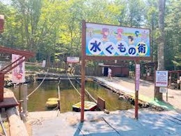 忍者の里　チビッ子忍者村に投稿された画像（2024/6/3）