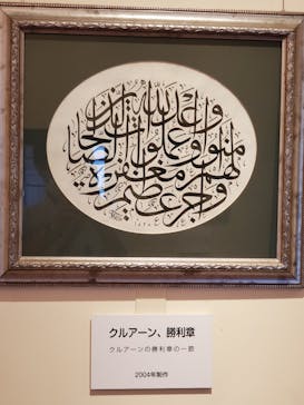 野外民族博物館 リトルワールドに投稿された画像（2024/6/3）