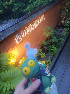 西の河原露天風呂に投稿された画像（2024/6/3）