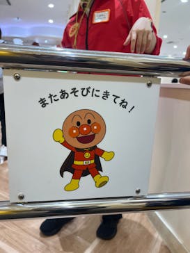 横浜アンパンマンこどもミュージアムに投稿された画像（2024/6/4）