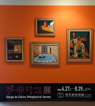 デ・キリコ展に投稿された画像（2024/6/4）