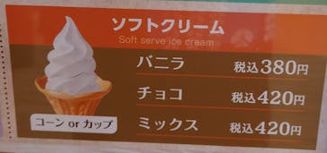 RAKU SPA Cafe 浜松に投稿された画像（2024/6/4）