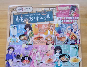 RAKU SPA Cafe 浜松に投稿された画像（2024/6/4）