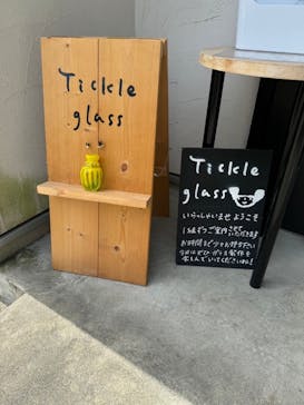 Tickleglass（ティクルグラス）に投稿された画像（2024/6/1）