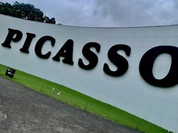 彫刻の森美術館に投稿された画像（2024/6/4）