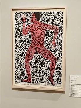 キース・へリング展　アートをストリートへに投稿された画像（2024/6/4）