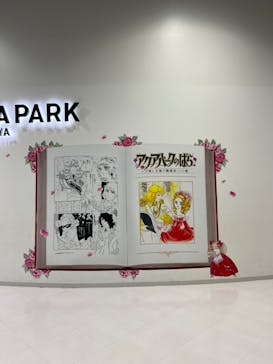 マクセル アクアパーク品川に投稿された画像（2024/6/5）