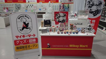 東京卍リベンジャーズ 描き下ろし新体験展 最後の世界線に投稿された画像（2024/5/20）