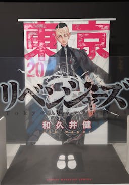 東京卍リベンジャーズ 描き下ろし新体験展 最後の世界線に投稿された画像（2024/5/20）
