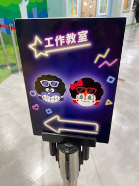 横浜アンパンマンこどもミュージアムに投稿された画像（2024/6/6）