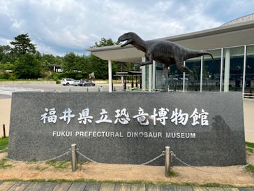 福井県立恐竜博物館に投稿された画像（2024/6/6）