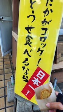 ヒルゼン高原センター・ジョイフルパークに投稿された画像（2024/6/7）