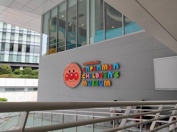 横浜アンパンマンこどもミュージアムに投稿された画像（2024/6/7）