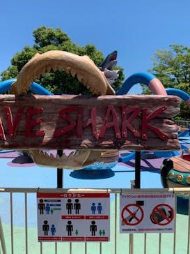 みろくの里に投稿された画像（2024/6/7）