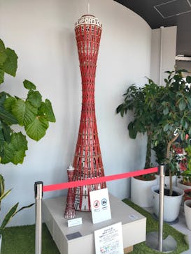 神戸ポートタワーに投稿された画像（2024/6/7）