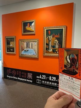 デ・キリコ展に投稿された画像（2024/6/7）