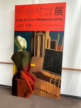 デ・キリコ展に投稿された画像（2024/6/7）