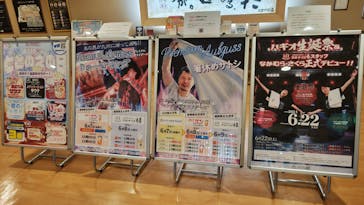 天然温泉コロナの湯 小倉店に投稿された画像（2024/6/8）