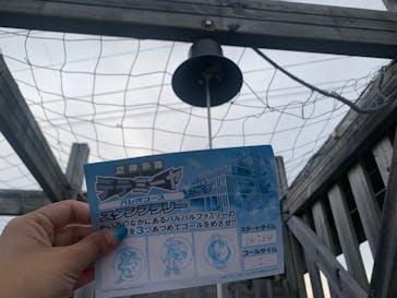 浜名湖パルパルに投稿された画像（2024/6/8）