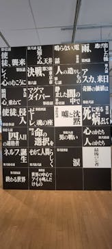 庵野秀明展に投稿された画像（2024/6/8）