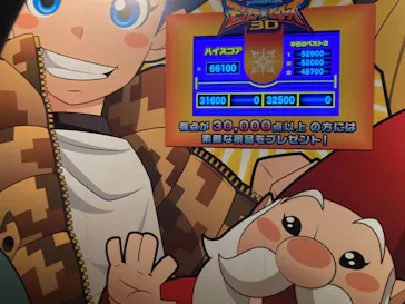 ひらかたパークに投稿された画像（2024/6/8）