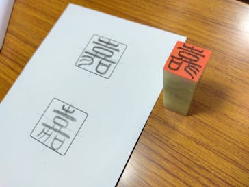 大宝堂藤巻印房に投稿された画像（2024/6/8）