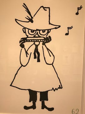 ムーミンバレーパークに投稿された画像（2024/6/8）