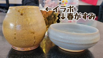 クマの陶芸教室に投稿された画像（2024/6/8）