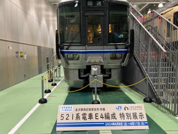 京都鉄道博物館に投稿された画像（2024/6/9）