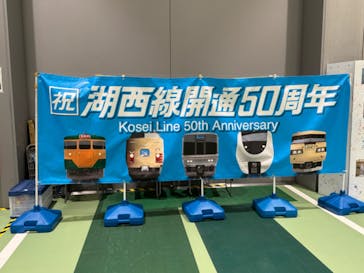 京都鉄道博物館に投稿された画像（2024/6/9）