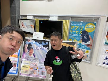 天然温泉コロナの湯 小倉店に投稿された画像（2024/6/9）