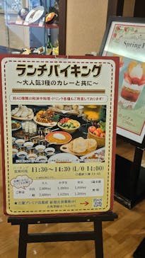 箱根湯本温泉 天成園に投稿された画像（2024/6/9）