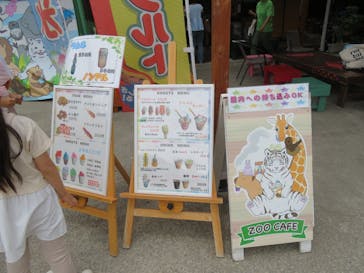 しろとり動物園に投稿された画像（2024/6/9）