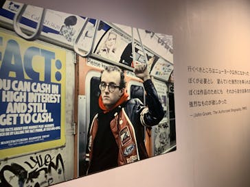 キース・へリング展　アートをストリートへに投稿された画像（2024/6/9）