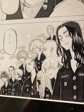 東京卍リベンジャーズ 描き下ろし新体験展 最後の世界線に投稿された画像（2024/6/9）